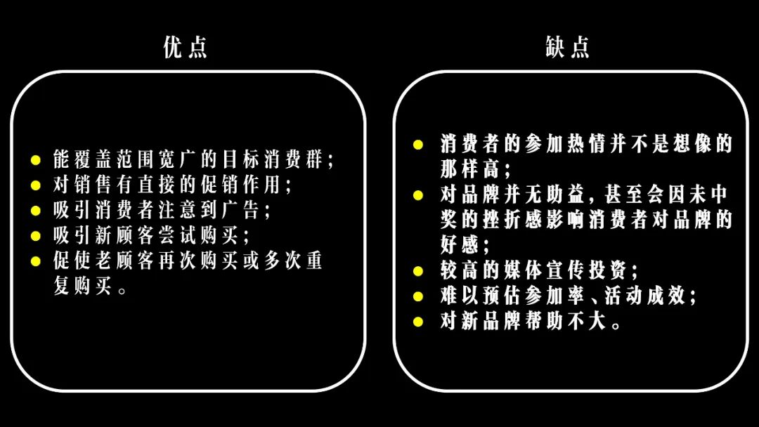 南风法则的讲解,南风法则怎么用