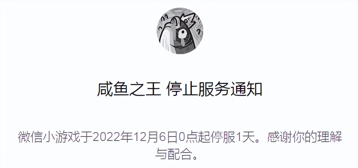游戏停服一般怎么补偿玩家,蛋仔派对停服的补偿是什么