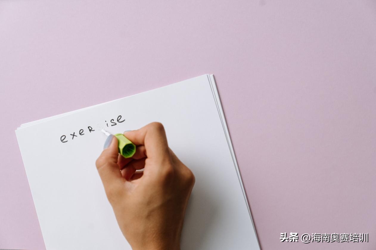 海南统招专升本院校及专业有哪些,海南专升本2021年专业录取分数线