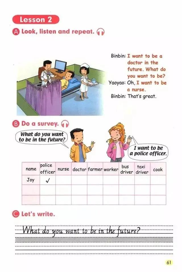 小学一年级英语电子课本,人教版小学英语四年级上册unit1