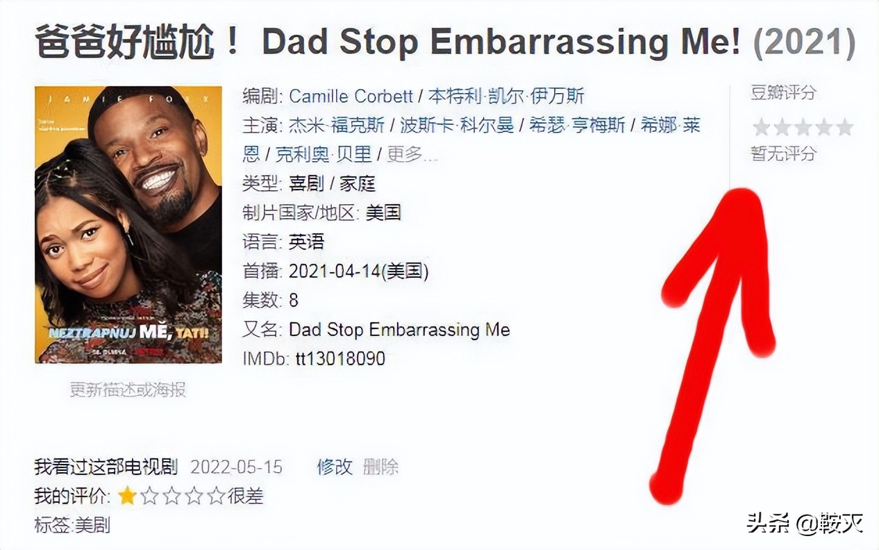 不要再妄自菲薄,为什么觉得美剧比国产剧好