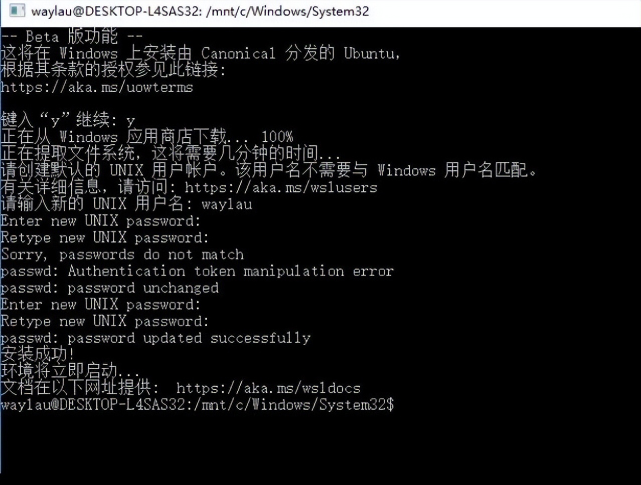 用wsl学习linux,怎么使用wsl上传文件到linux服务器