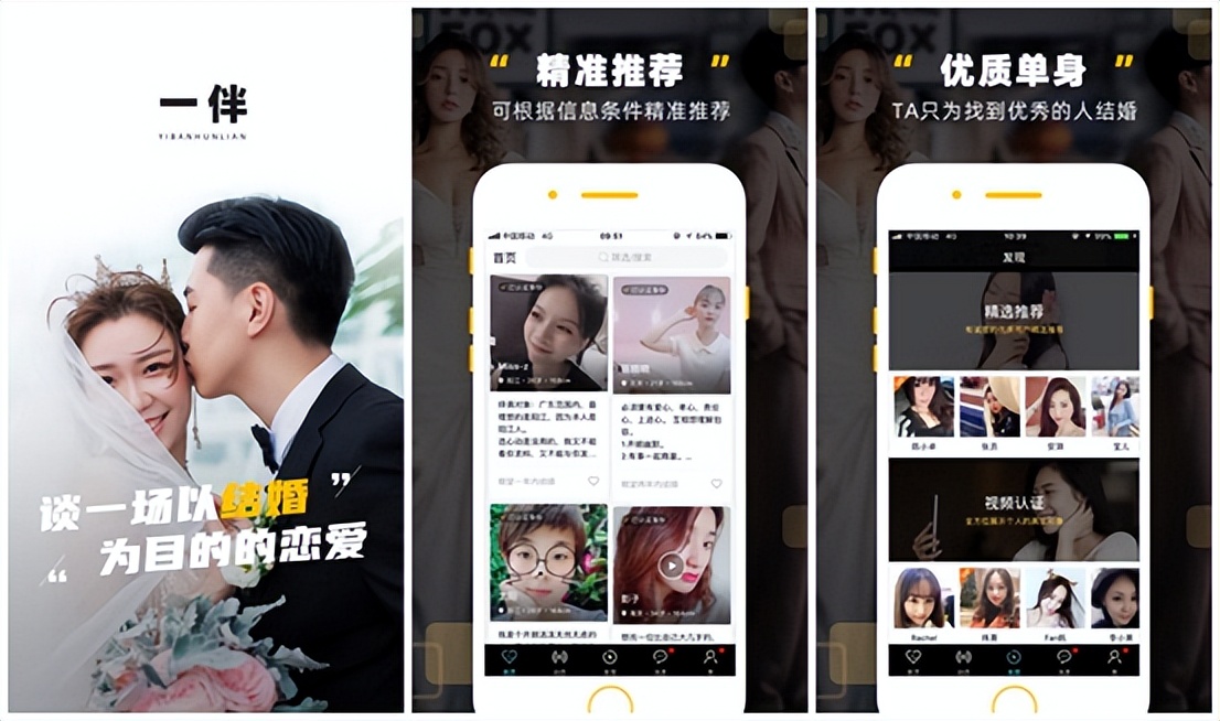 5款让你惊讶的app,好用神器4款超级实用app推荐