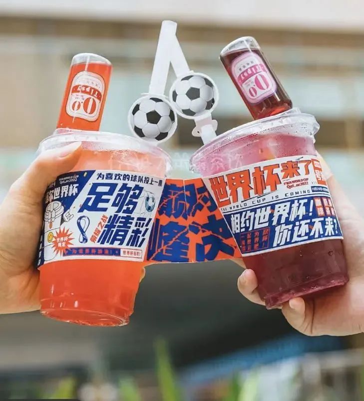 餐饮世界杯营销,世界杯的餐饮营销方案