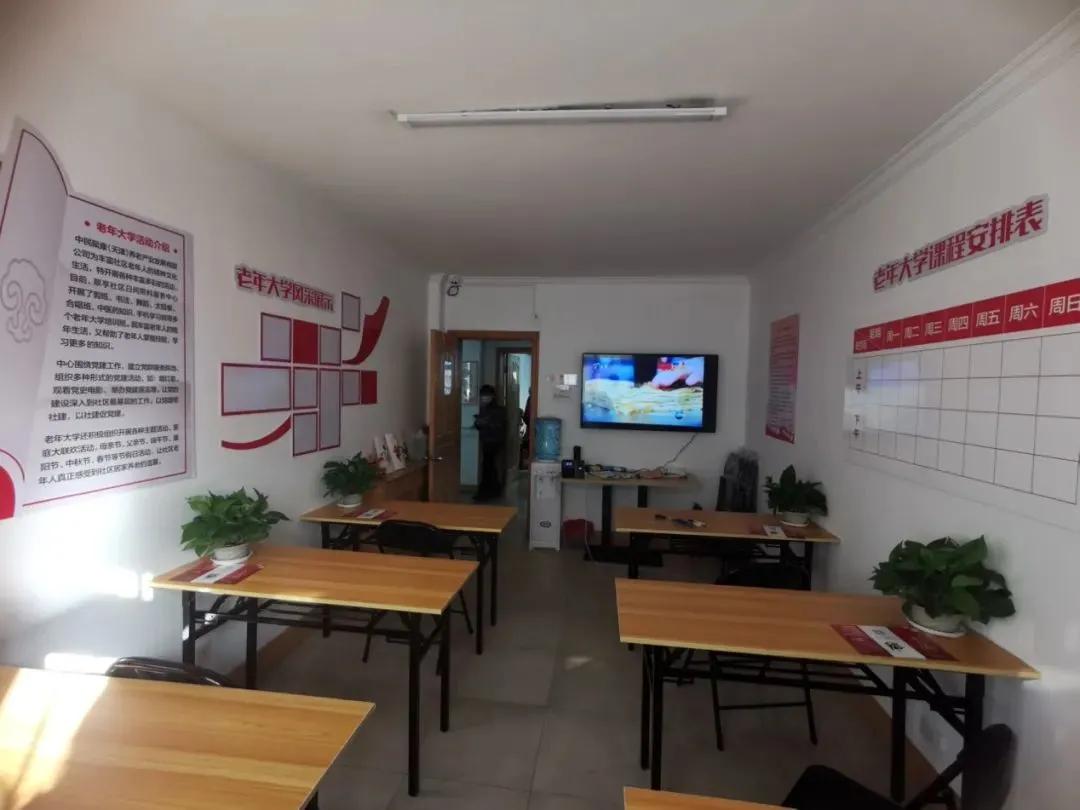 家门口的管家,家门口的居家养老服务