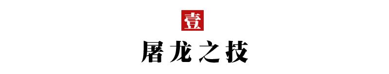 十个经典古文小故事,一读就懂的小古文故事