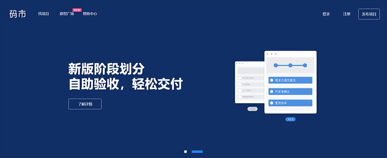 java接单平台推荐新手,程序员接单兼职平台