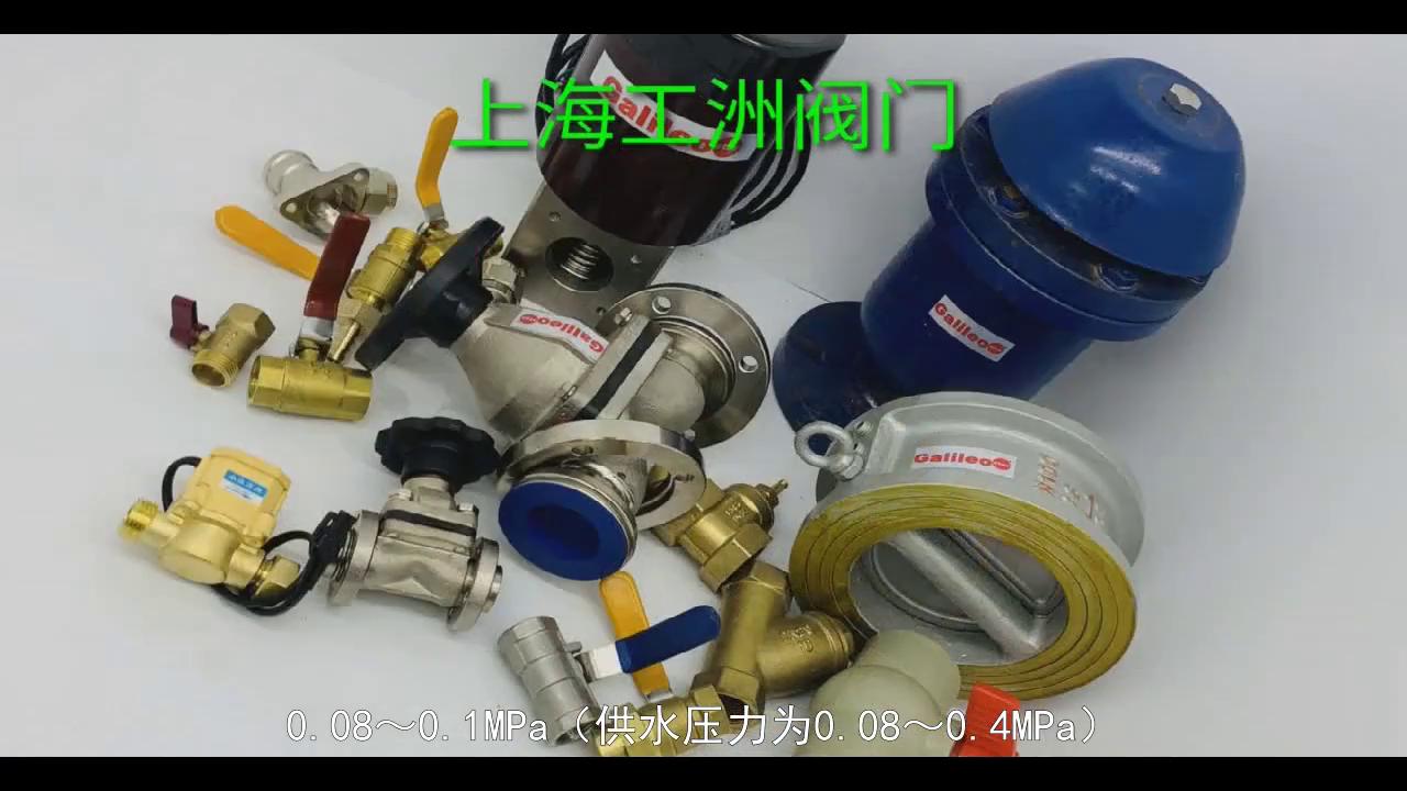 三用出中压限压关断回智能角直喷提升手动手动末端试水阀