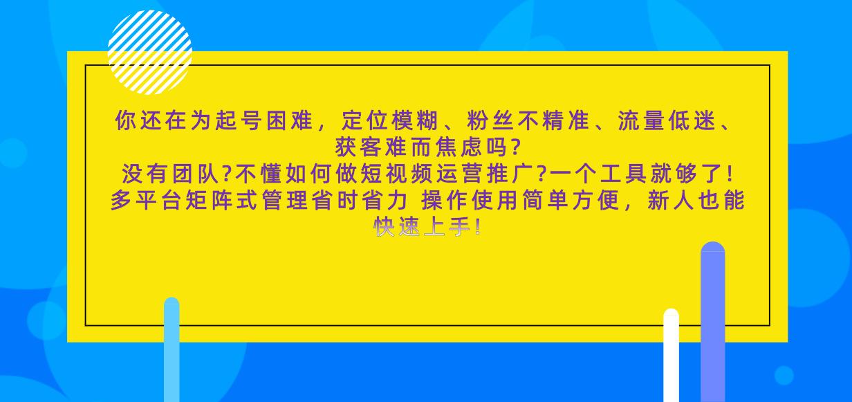 短视频矩阵抖音拓客引流,如何利用抖音矩阵做好SEO引流拓客