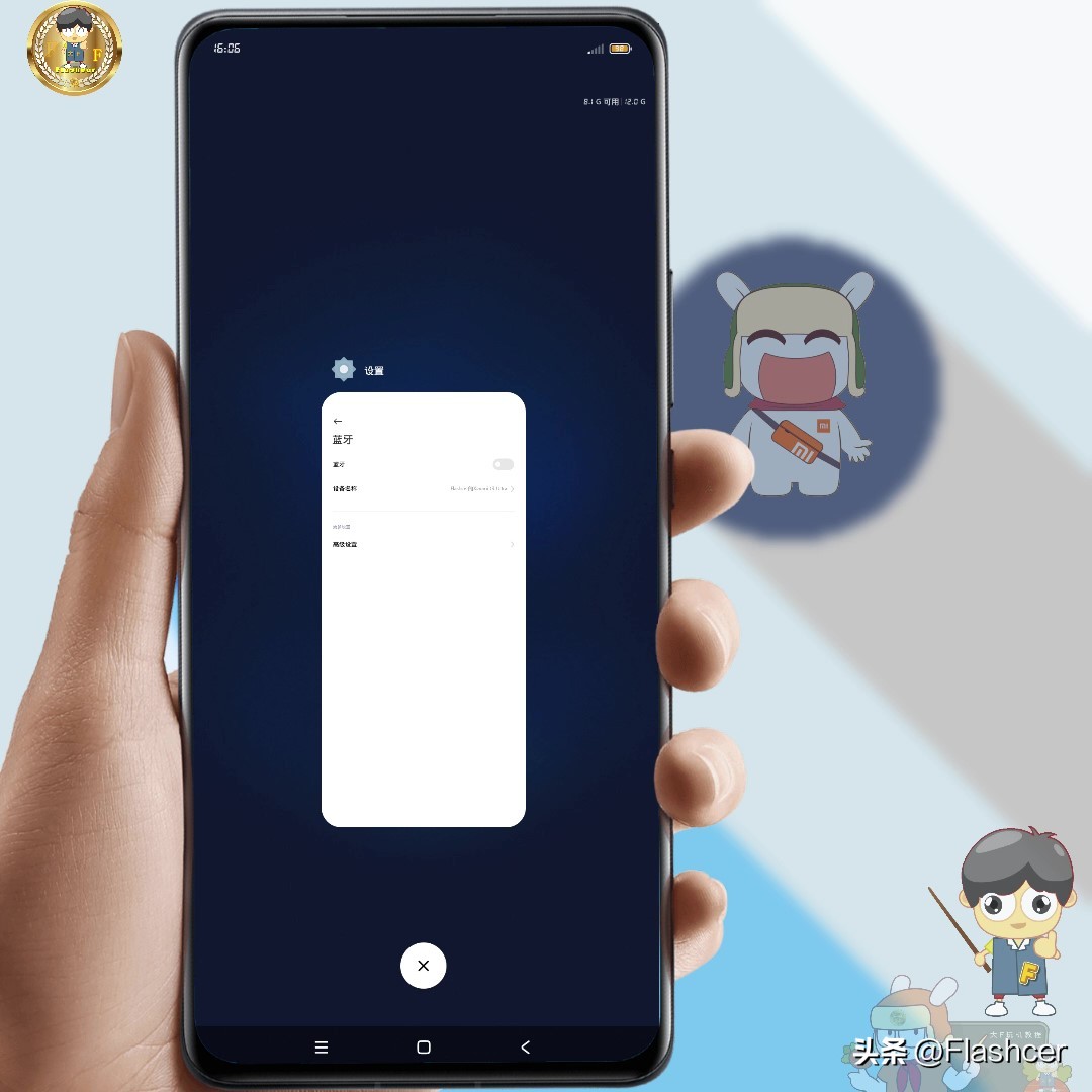 miui14蓝牙不能在通知栏完全关闭,miui14蓝牙怎么快捷关闭