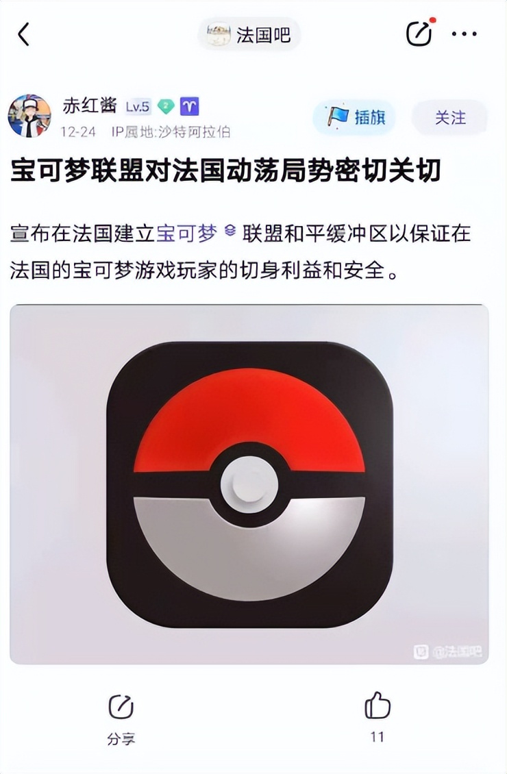 法国输球后格局,法国输球现状