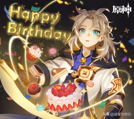 原神3.2剧情走向推测 (原神2.3剧情分析)