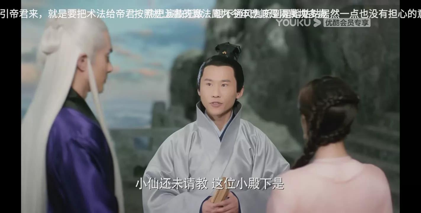 凤九见帝君最后一面,凤九对帝君说喜欢你