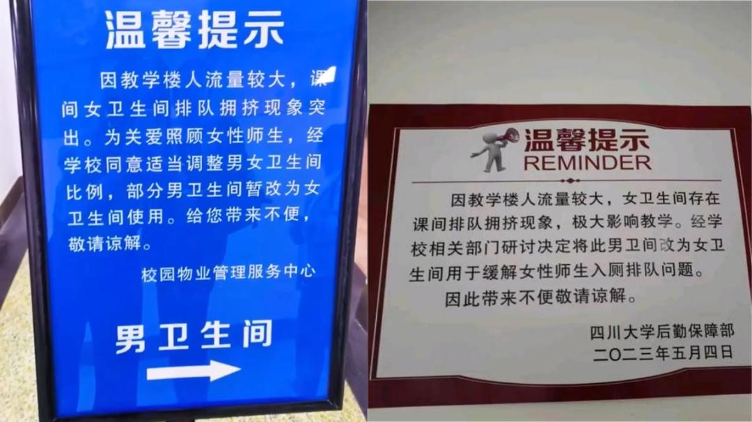 四川大学今年的热点新闻,川大热度为什么那么高