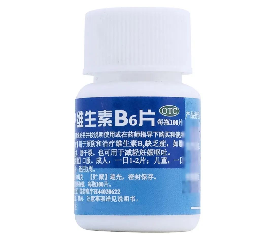 维生素B6一瓶多少片,维生素b6一瓶可以用多久