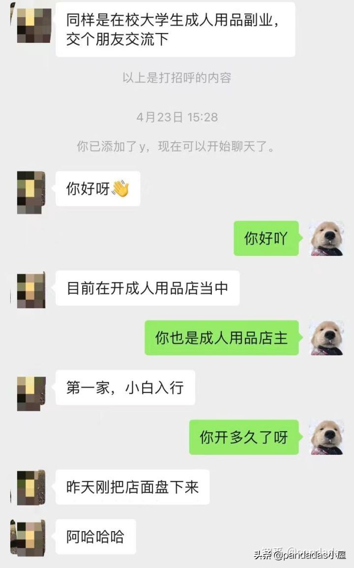 协助深圳小哥哥开了一家*人用成品**无人售货店，纯经验分享