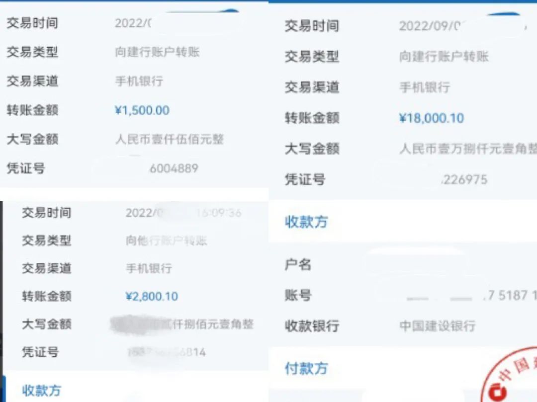 套路深！男子卖游戏账号，没赚钱反被骗两万多！