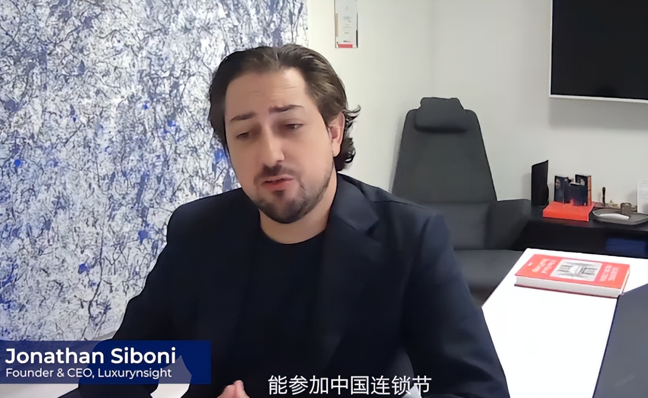 中国首届连锁业发展大会,第六届中国连锁节