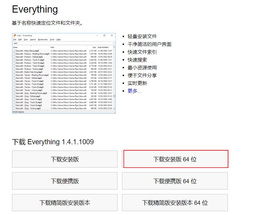 怎么快速查找电脑应用所在文件,电脑文件归类整理技巧