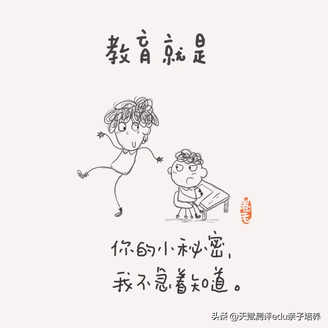 9张教育漫画刷爆朋友圈强烈推荐,关于教育的100张漫画