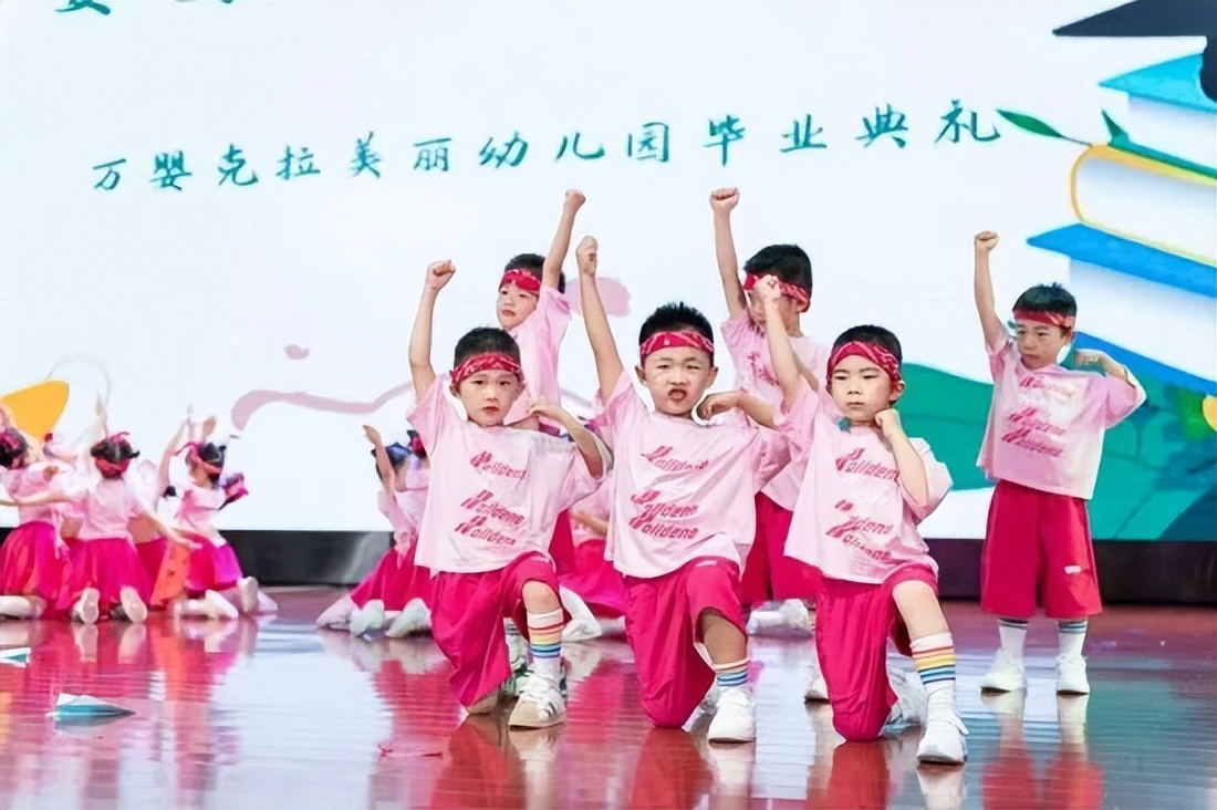 万婴茂华幼儿园2023届毕业典礼,万婴茂华幼儿园毕业典礼