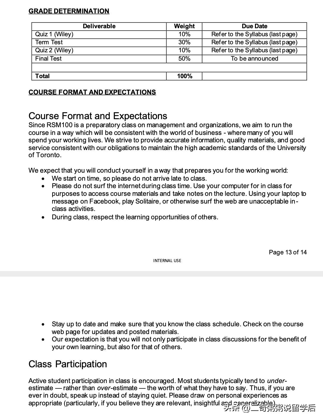有关课程教学大纲（syllabus/outline）最全最详细的攻略
