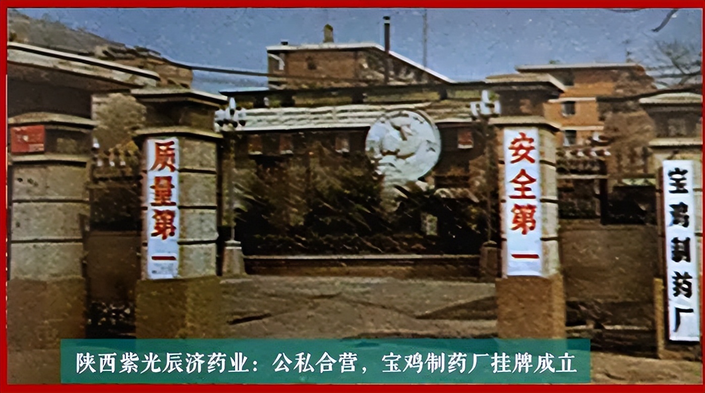 日本药企收购中国中药百年老店,日本汉方收购中国药企成功了没有