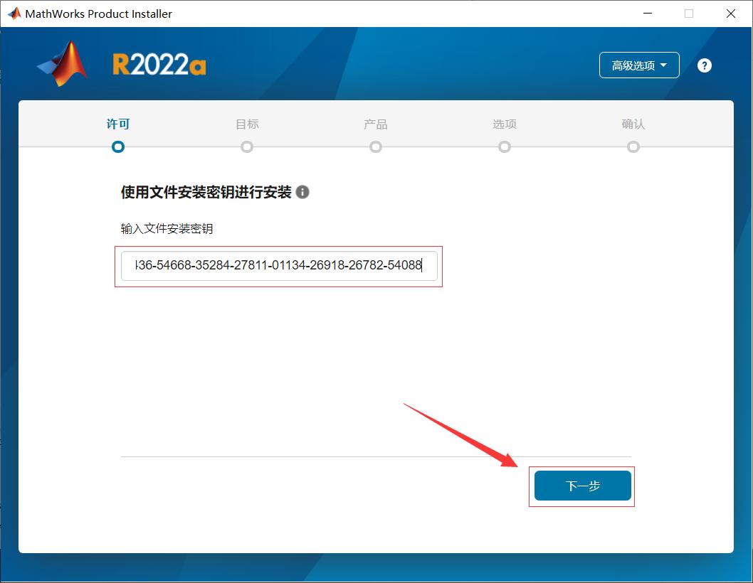 matlabsimulink教程,matlabr2018a安装详细步骤