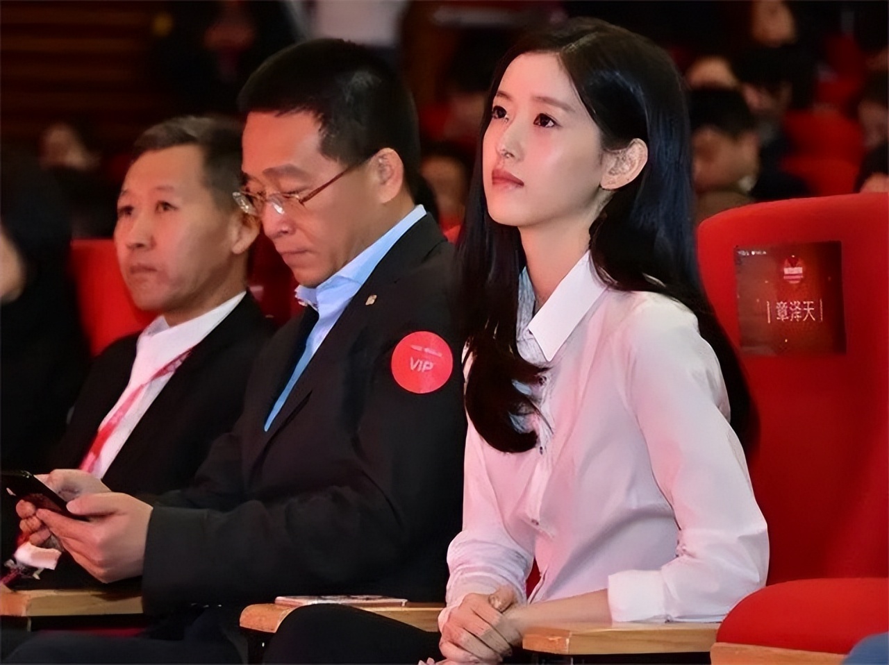 章泽天的丈夫刘强东是谁,章泽天父亲章丽厚