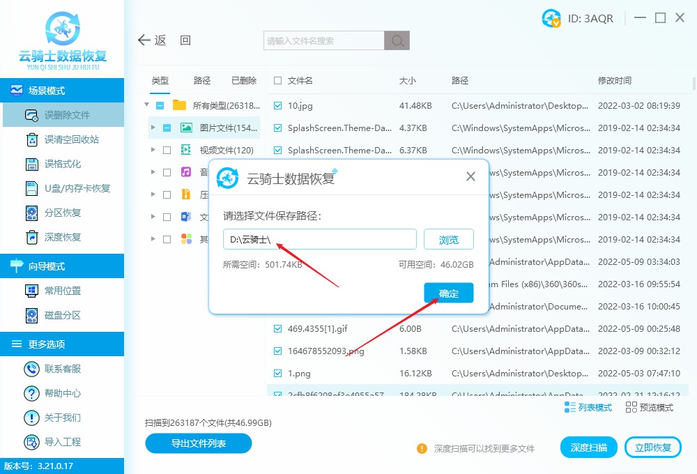 重置电脑哪里找回系统数据,电脑重置系统后数据全丢了怎么办
