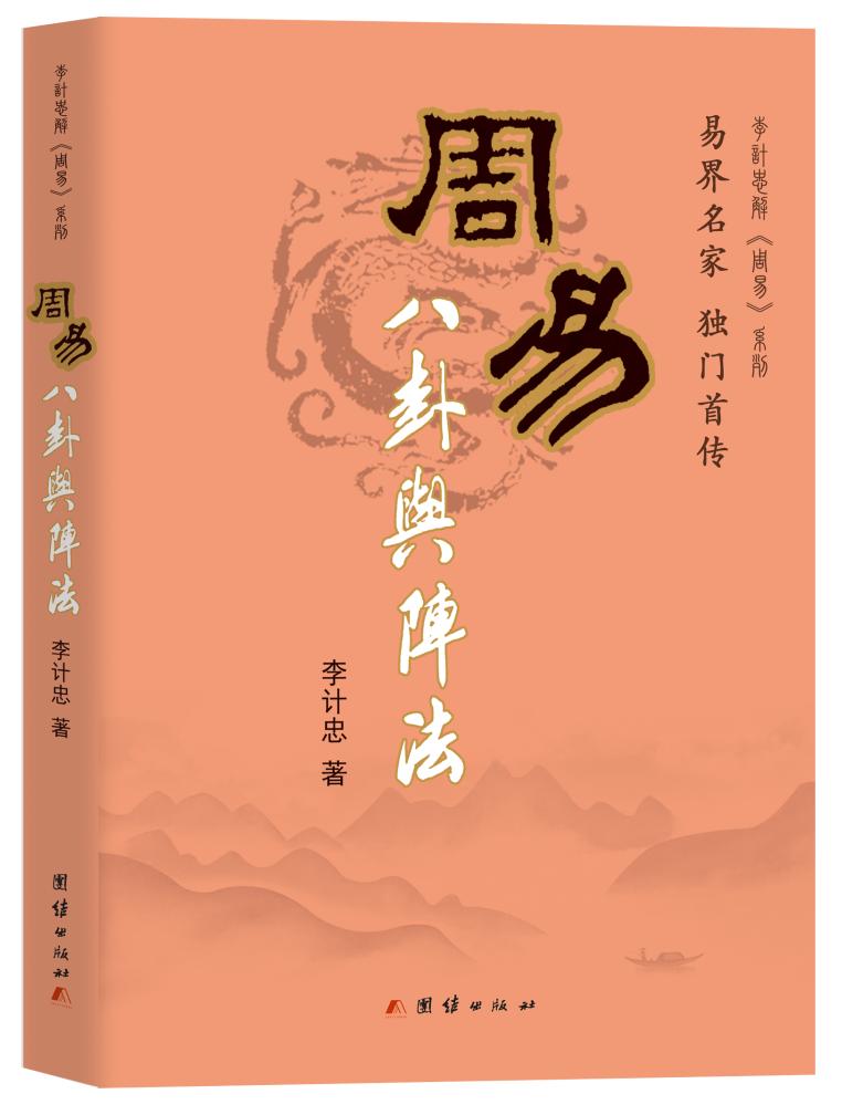 鍝佸懗鍥藉鏁欏瑙嗛,涓崕鏅烘収鏄撳缁忓吀