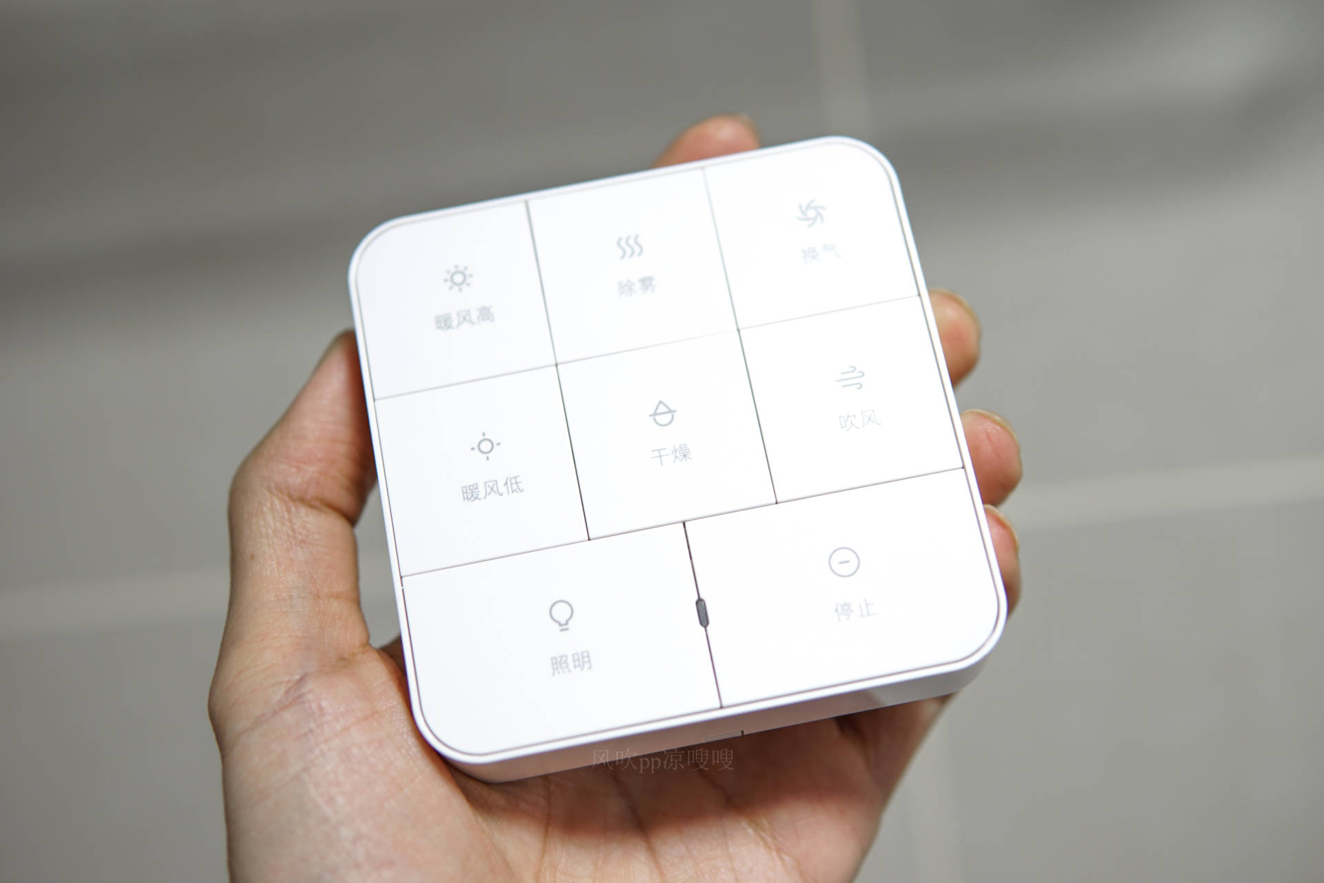 智能浴霸可以不在家远程开启吗,智能无灯风暖浴霸