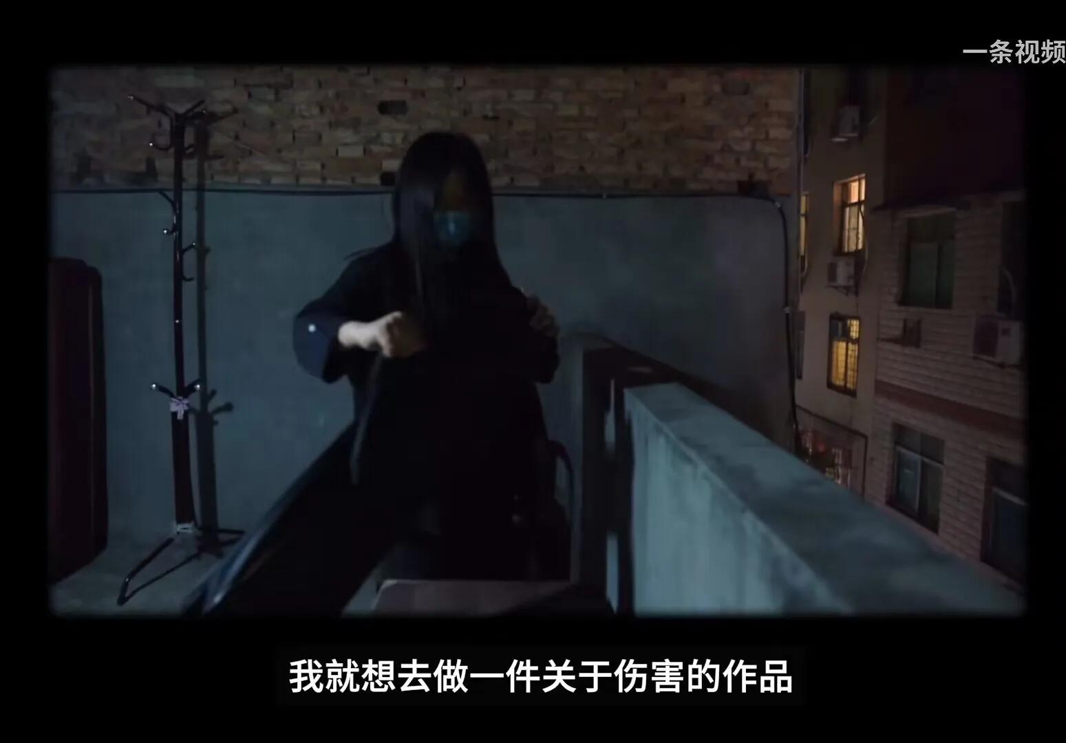 关于“伤害”的实验艺术，是为了给予更多关注和思考