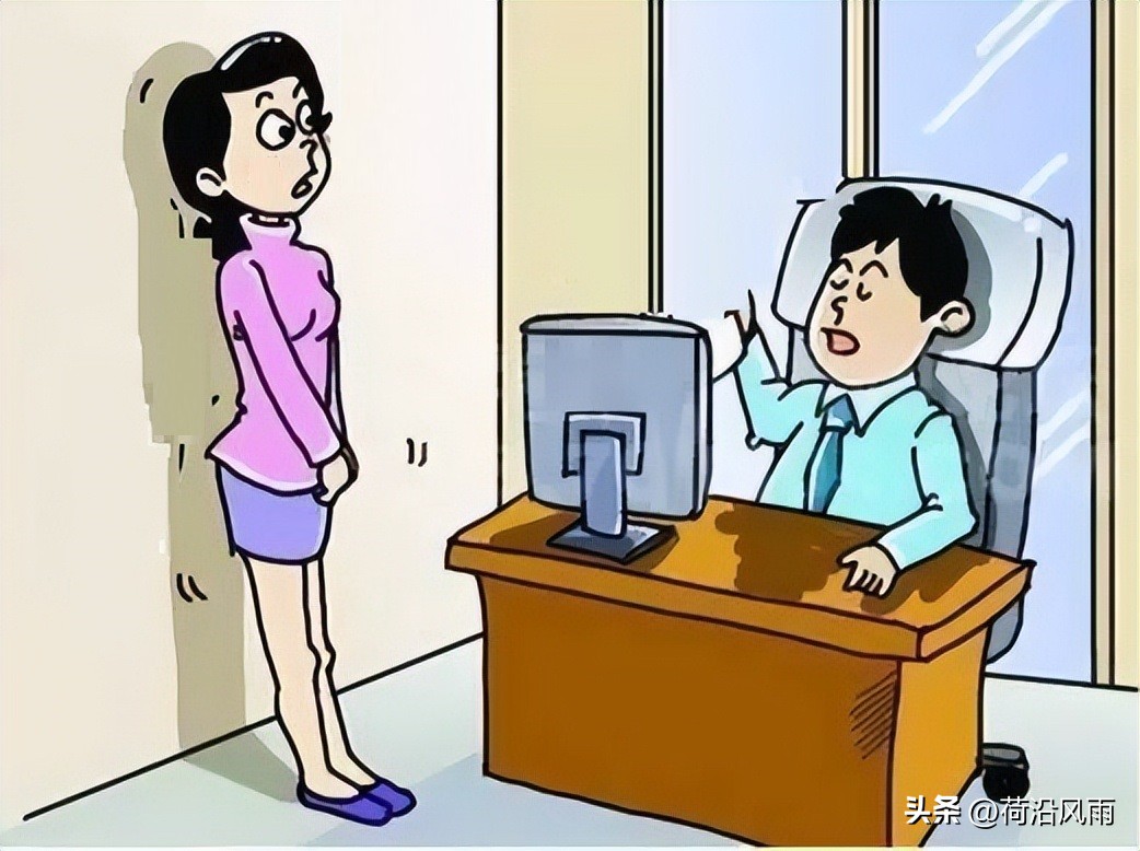 顶撞领导被罚的小说,女人受伤被领导批评的小说