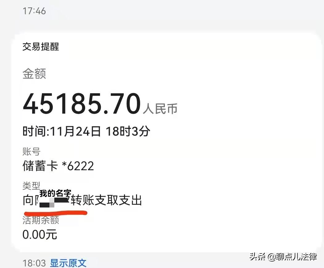 被骗四万多怎么办还能追回吗,被骗500万真实经历