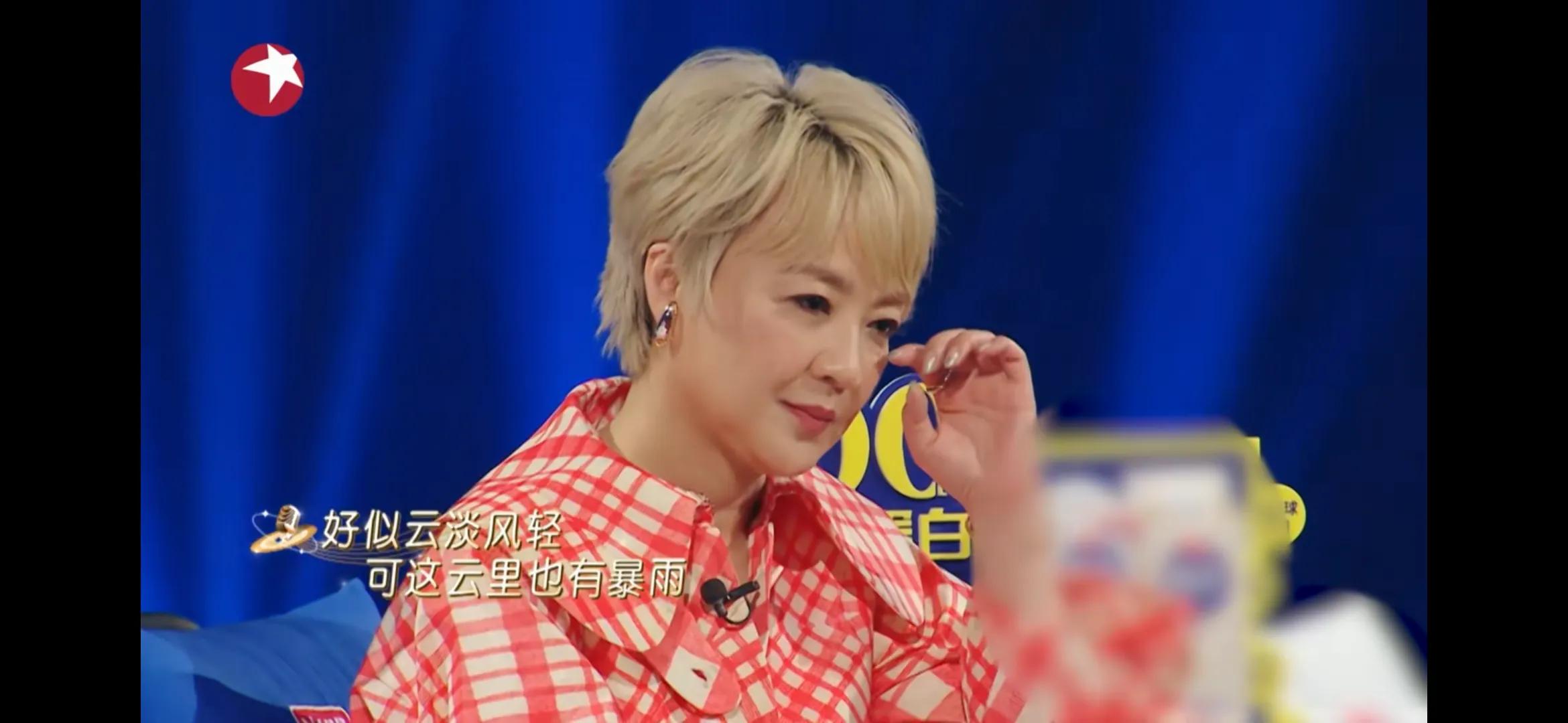 我们的歌第四版王靖雯,我们的歌第4季海芋恋完整版