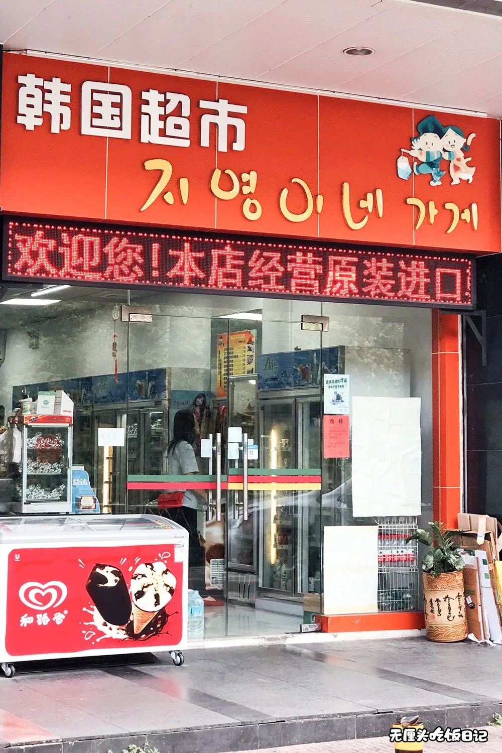 朋友总是把我挂在嘴边怎么办,朋友老是把你赚钱多挂嘴边