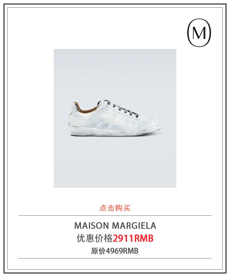 年终折扣购物车｜ModeSens精选男士潮流好物第二弹