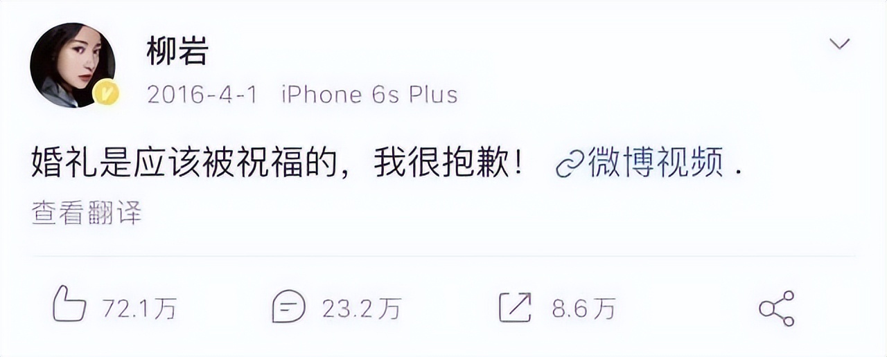 伴郎摸新娘屁股、公公强吻儿媳、伴娘被袭胸，恶俗婚闹能有多恶心