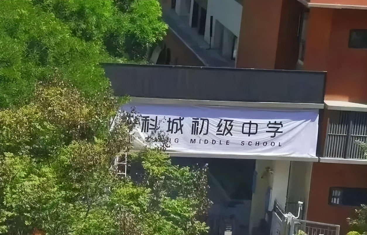 西安五大名校是哪一年开始的,西安五大名校办学特色