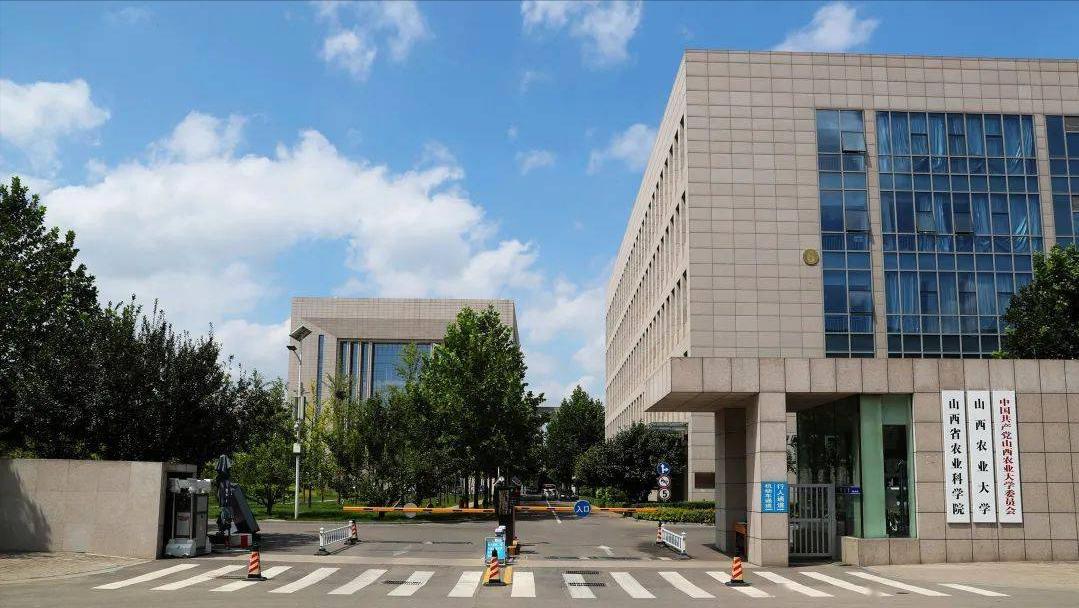 山西农业大学两个校区的区别？