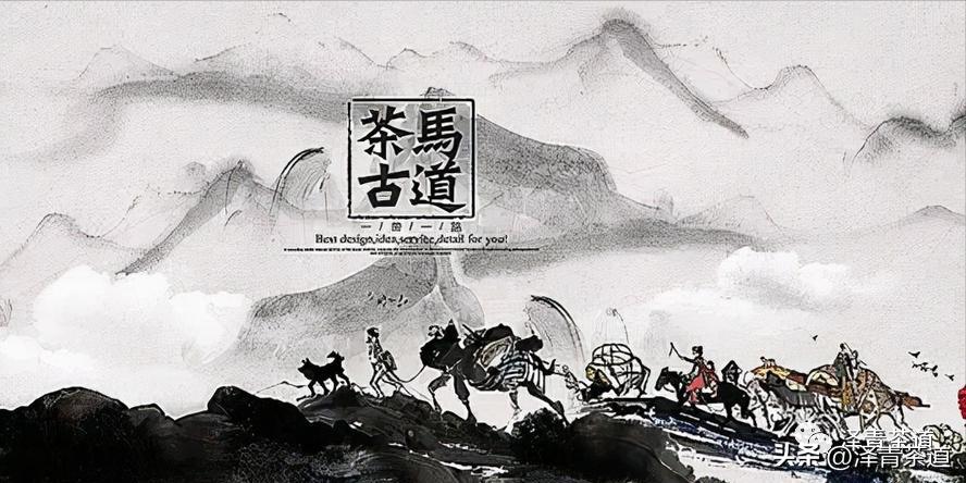 茶马古道茶叶铁盒价格,茶叶溯源之旅