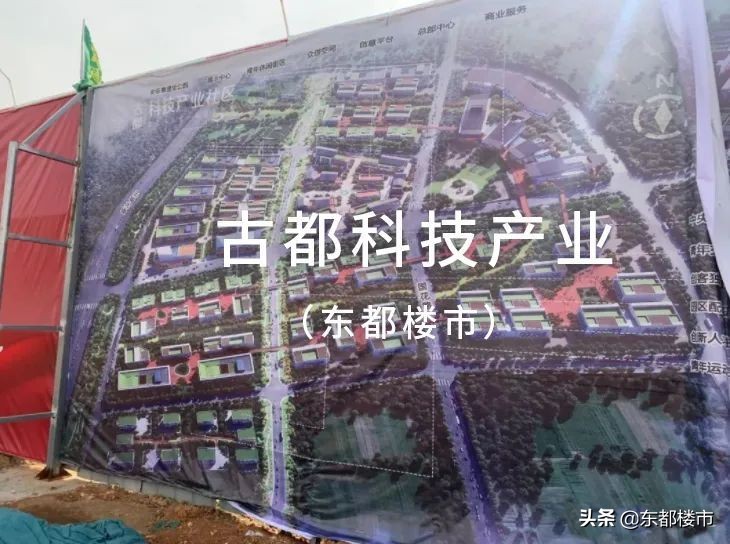 买房必看！洛阳11大板块开发效果图及区域点评，谁是你的菜