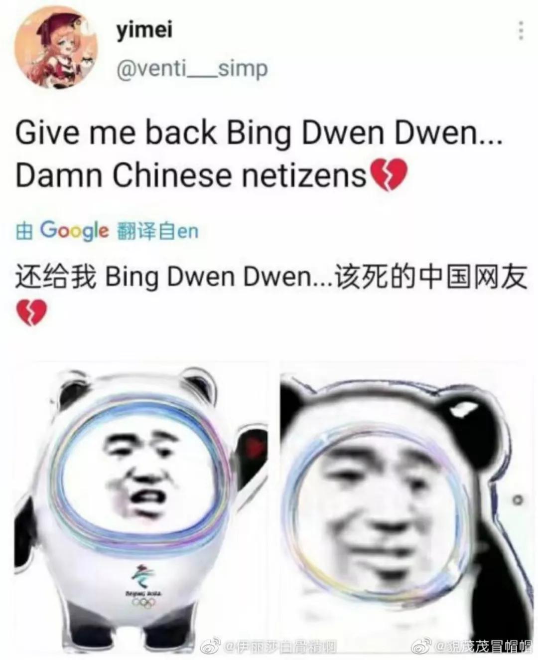 顶流冰墩墩国外,顶流冰墩墩有多火