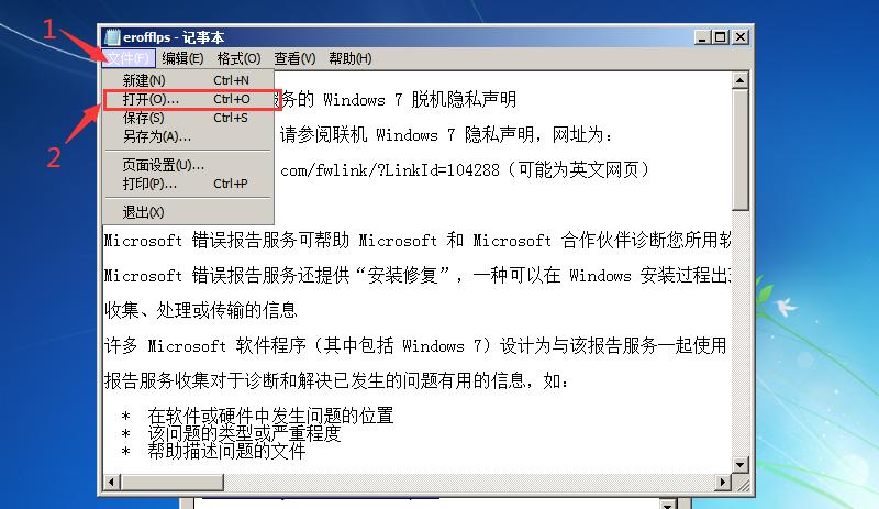 不用工具解锁win7密码,win7如何取消开机登录密码