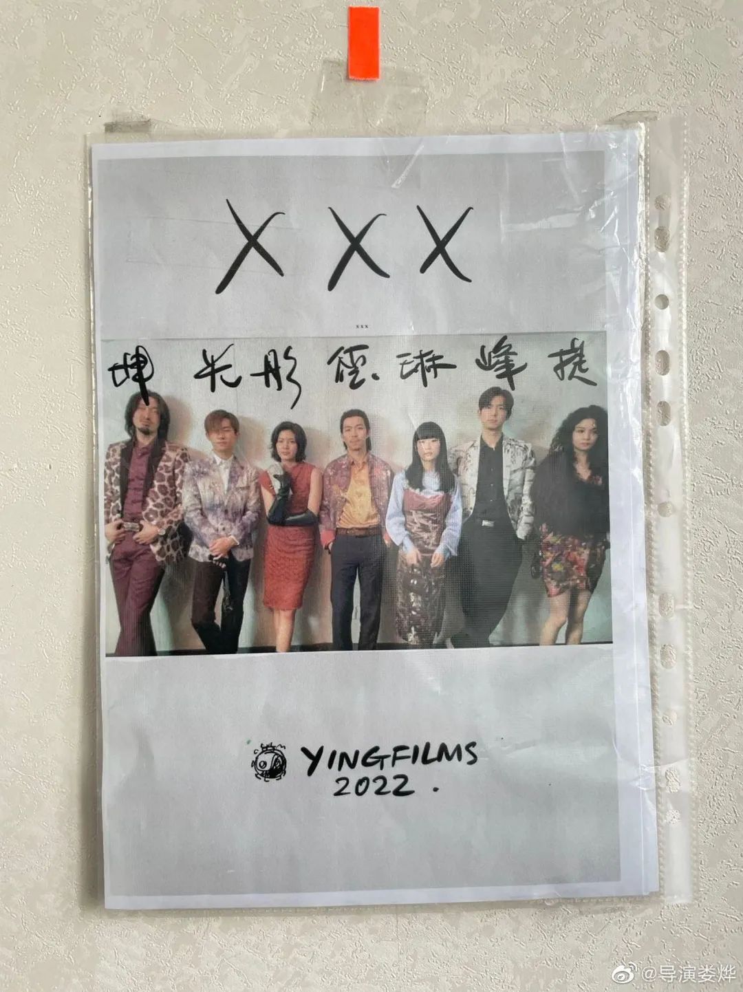 09年最期待的华语电影,最期待的华语电影