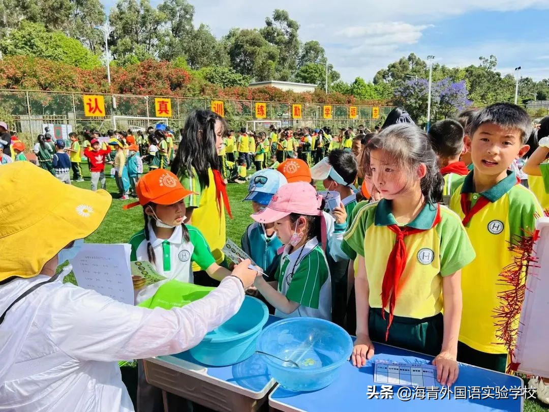 乐数学之趣味展思维之魅力——海青第二届“海数杯”素养大赛启动