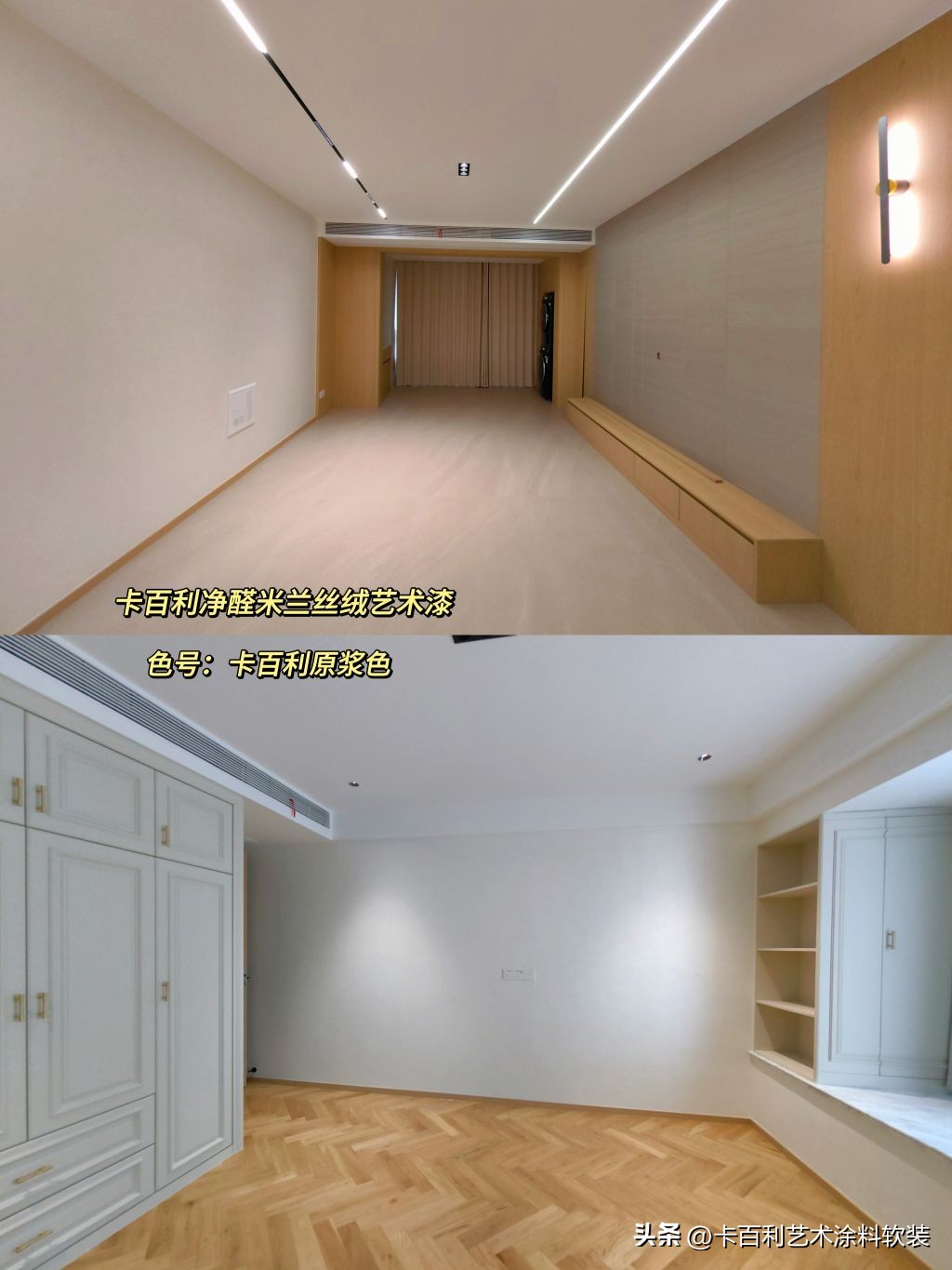 艺术漆和普通涂料哪个好,雅金石艺术涂料和艺术漆哪个好