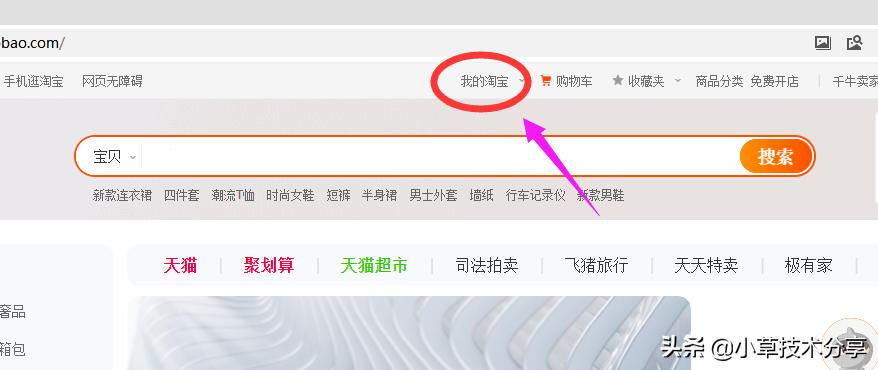 淘宝付款密码忘记怎么找回,怎么取消淘宝免密码付款