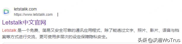 ssl证书防止域名被墙吗,ssl证书可以防止篡改